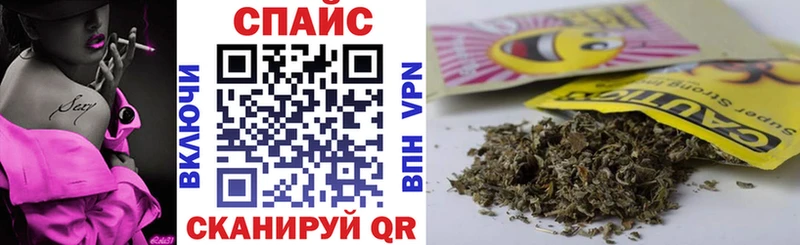 Бутират Butirat МЕГА Ковылкино цена