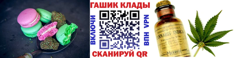 Cannafood конопля  ОМГ ОМГ маркетплейс  Ковылкино 