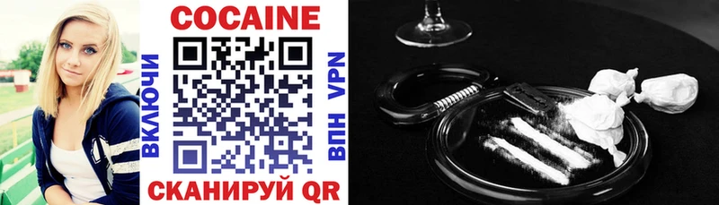 даркнет сайт Ковылкино COCAIN FishScale
