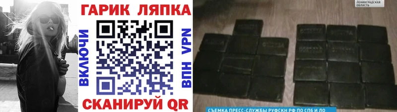 ГАШ индика сатива  Ковылкино 