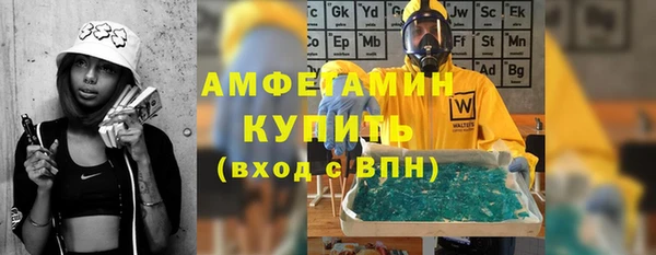 MESCALINE Осташков