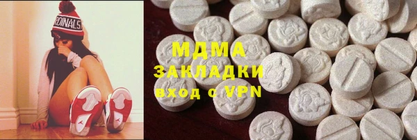MESCALINE Осташков
