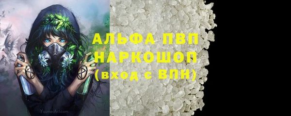молекула духа Остров