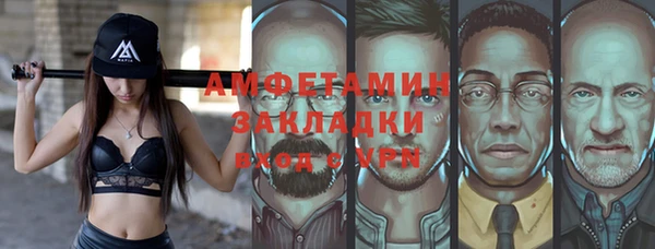 молекула духа Остров