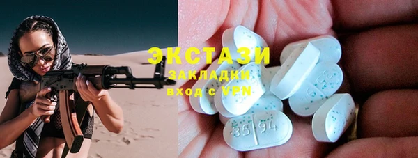 MESCALINE Осташков