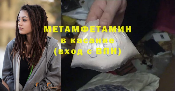 молекула духа Остров