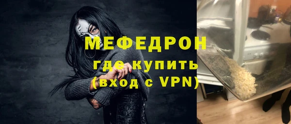 хмурый Осинники