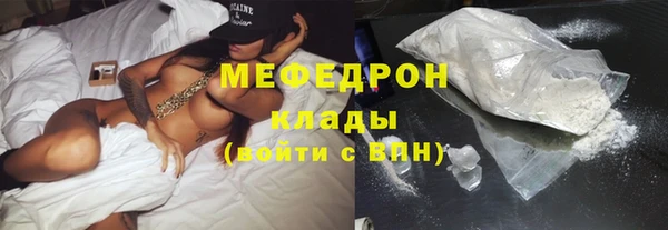 хмурый Осинники