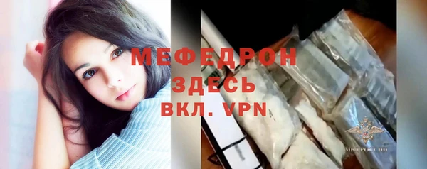 молекула духа Остров