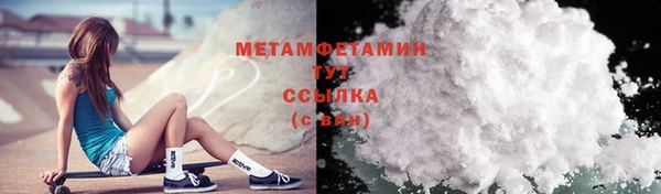 молекула духа Остров