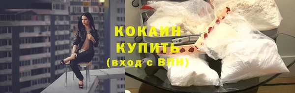 молекула духа Остров