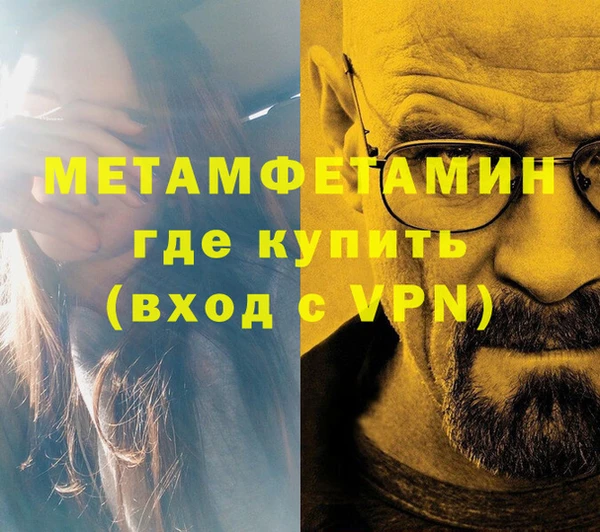 MESCALINE Осташков