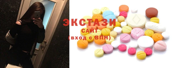 тгк Вязьма