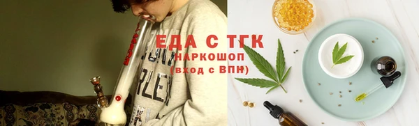 хмурый Осинники