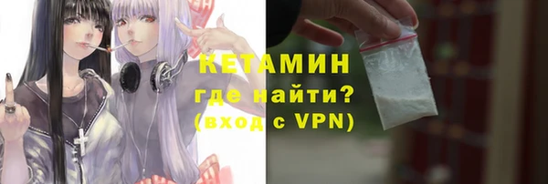 молекула духа Остров