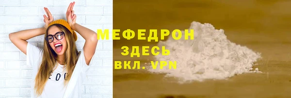 молекула духа Остров