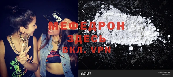 MESCALINE Осташков