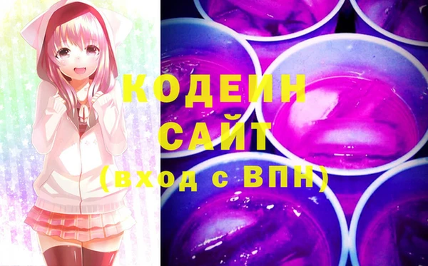 MESCALINE Осташков