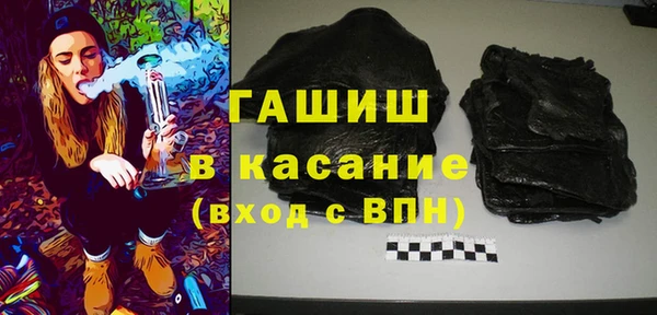 молекула духа Остров