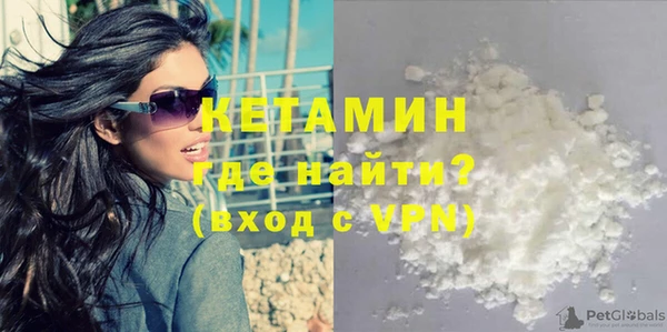 молекула духа Остров