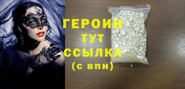 хмурый Осинники