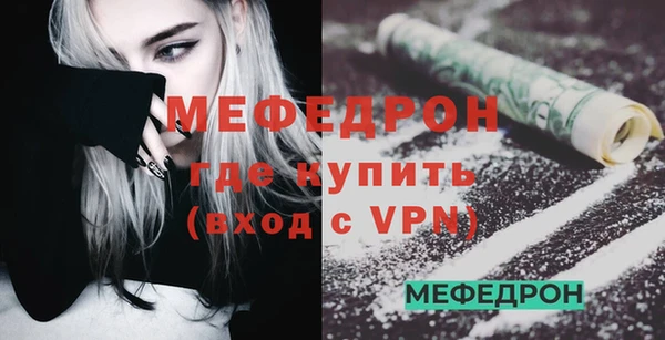 хмурый Осинники