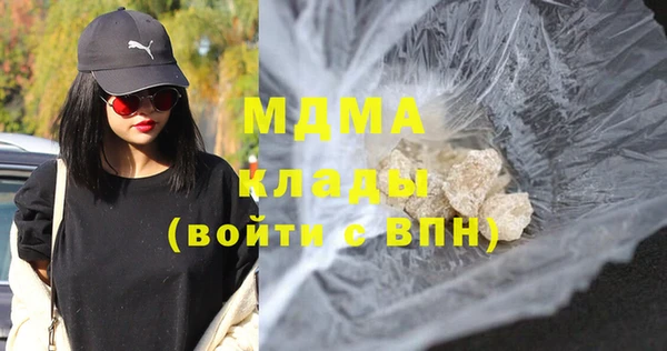 молекула духа Остров