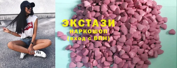 хмурый Осинники