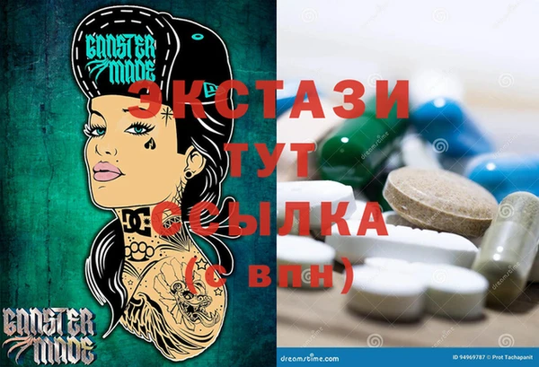 молекула духа Остров
