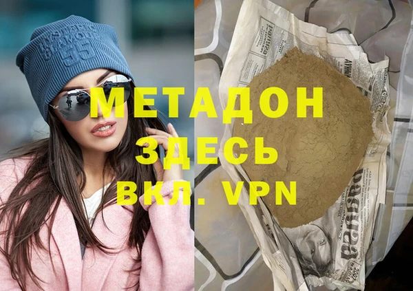 первитин Аркадак