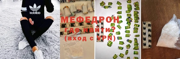 молекула духа Остров
