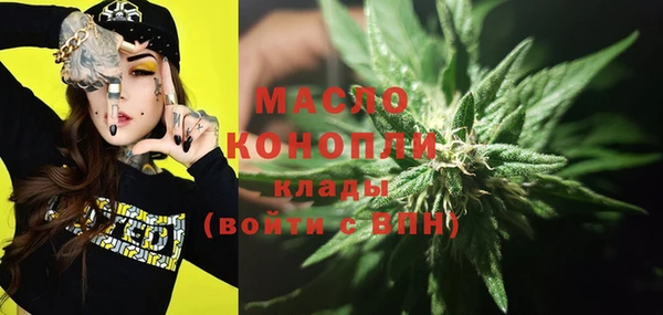 молекула духа Остров