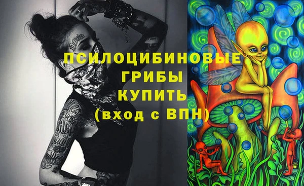 MESCALINE Осташков