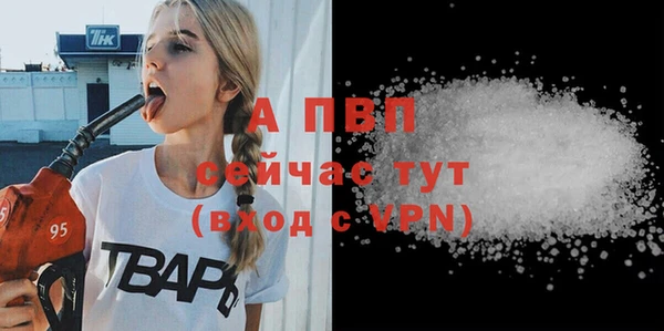 MESCALINE Осташков