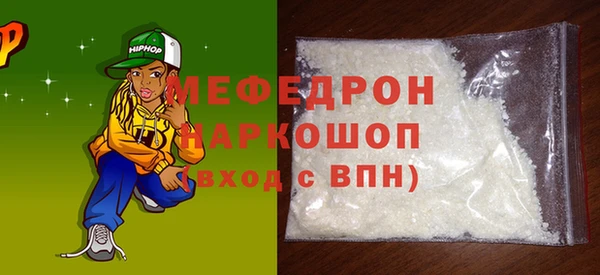 MESCALINE Осташков