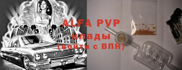 соль курить ск Вяземский