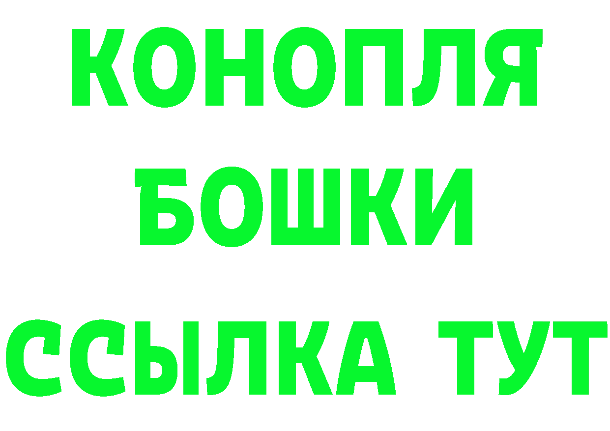 Кетамин ketamine ссылка площадка гидра Ковылкино