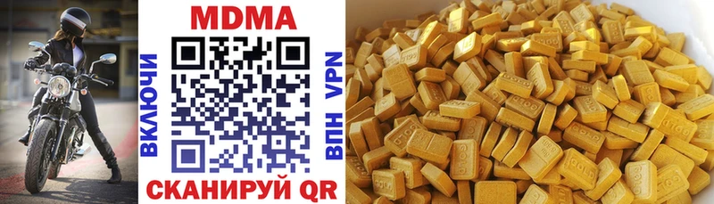 МДМА crystal  Ковылкино 
