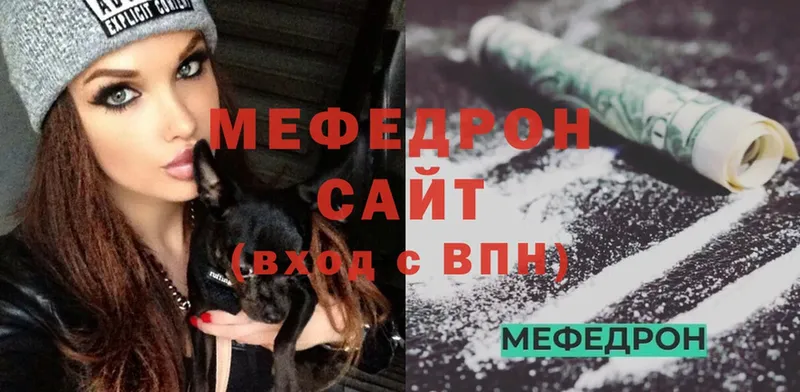 закладки  Ковылкино  МЕФ mephedrone 