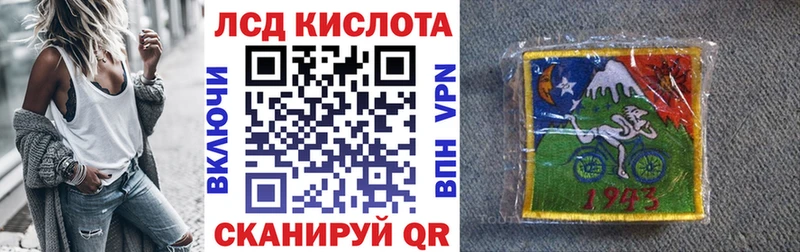 Марки 25I-NBOMe 1,5мг  Ковылкино 
