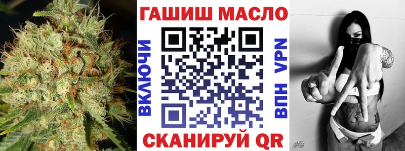 ТГК гашишное масло  Ковылкино 