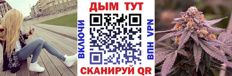 МАРИХУАНА THC 21%  Ковылкино 